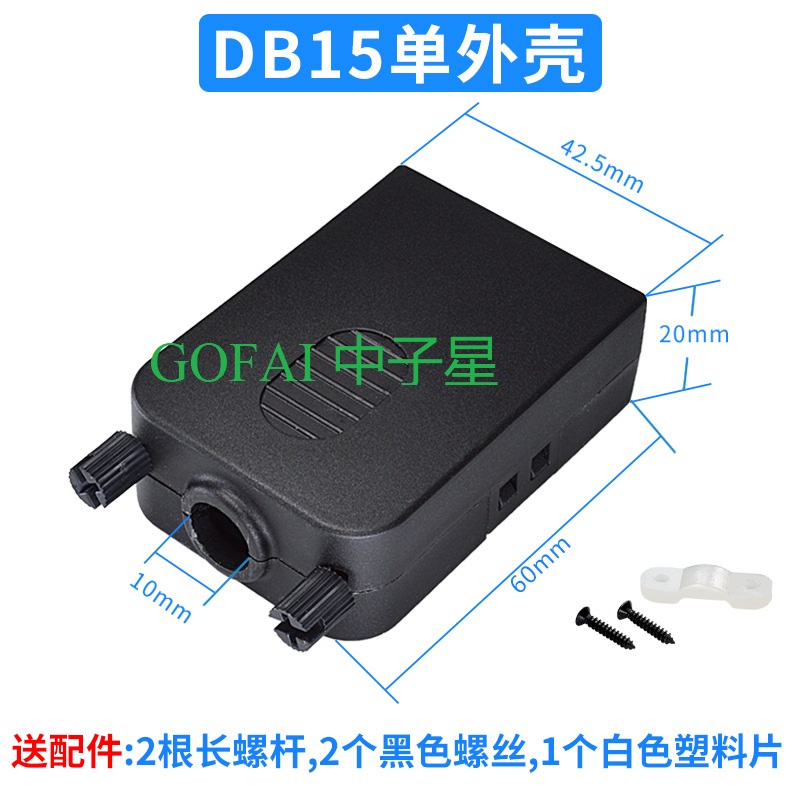 DB15 DB25 -sarjaportti D-Sub VGA -liitinsarjan muovinen kannen kotelokokoonpanokuori